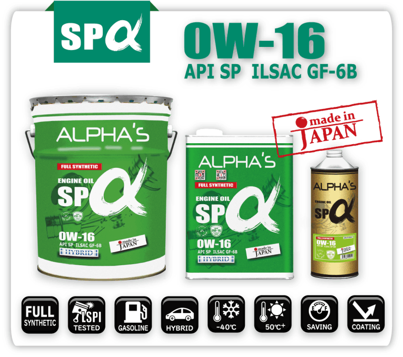 Engine Oils   ALPHA'S