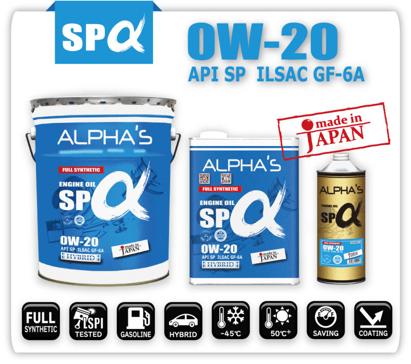 Engine Oils   ALPHA'S